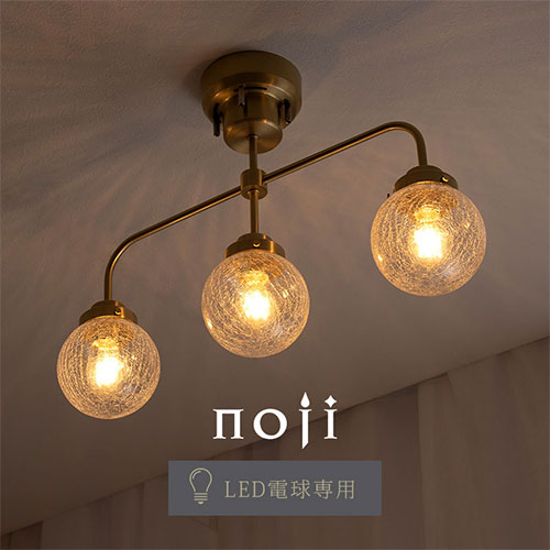 楽天市場】シーリングライト 3灯 シャンデリア シーリング ガラス 丸