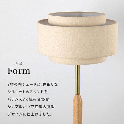 楽天市場】【期間限定！7%OFF】 フロアランプ シェード 布製 スタンド