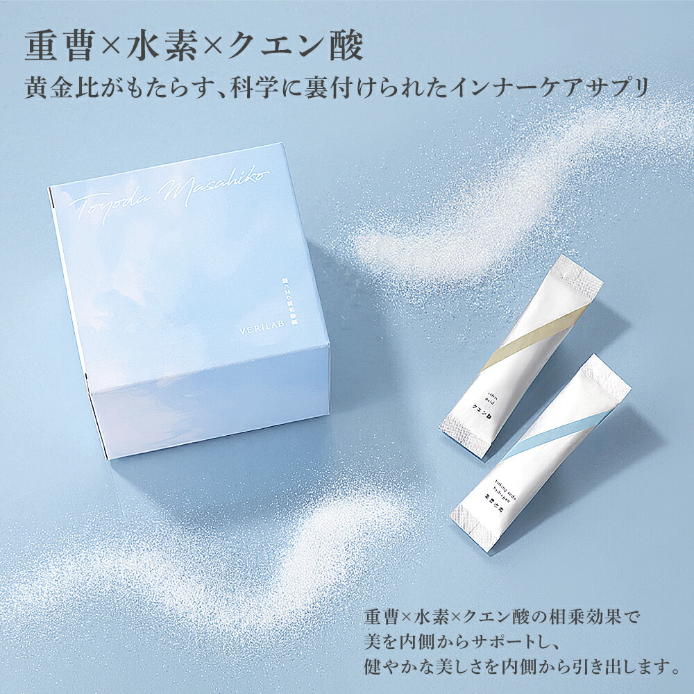 楽天市場】＼最大5,000円クーポン配布中／VERILAB ベリラボ SIGNATURE