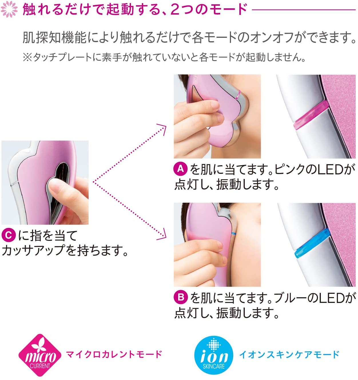 楽天市場】MTG 美顔器 CAXA UP カッサアップ イオン導入 スウィート