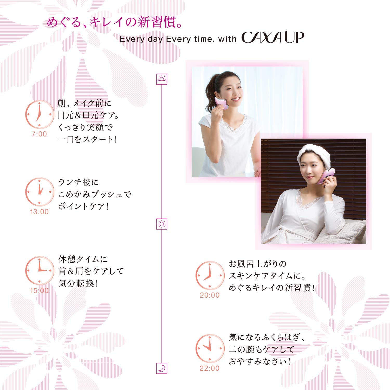 楽天市場】MTG 美顔器 CAXA UP カッサアップ イオン導入 スウィート