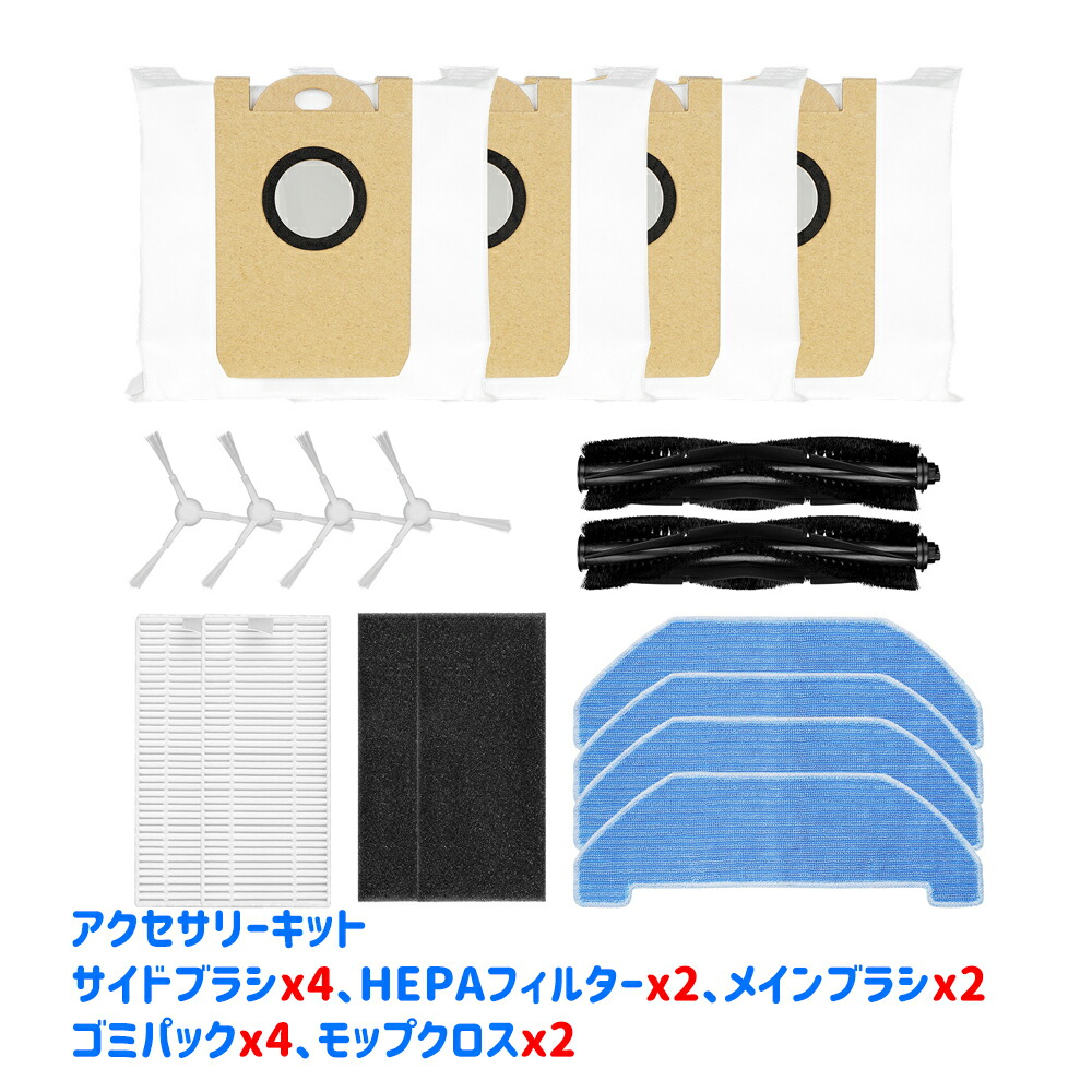 楽天市場】Neabot・Neakasa Nomo Q11/N3 ロボット掃除機 掃除機ゴミ
