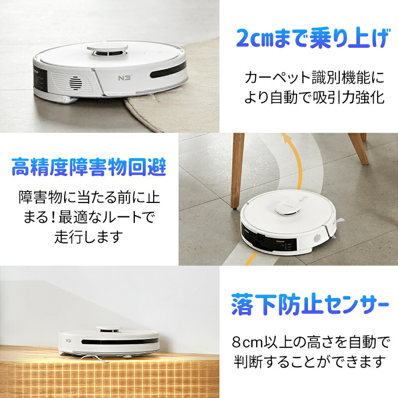 楽天市場】販売終了 Neakasa NoMo N3 ロボット掃除機 自動ゴミ収集