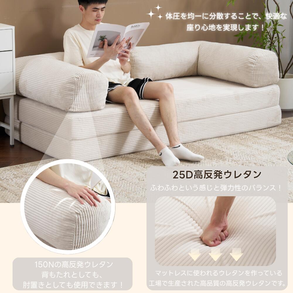 楽天市場】ソファベッド 組立不要 完成品 クッション付き 高反発