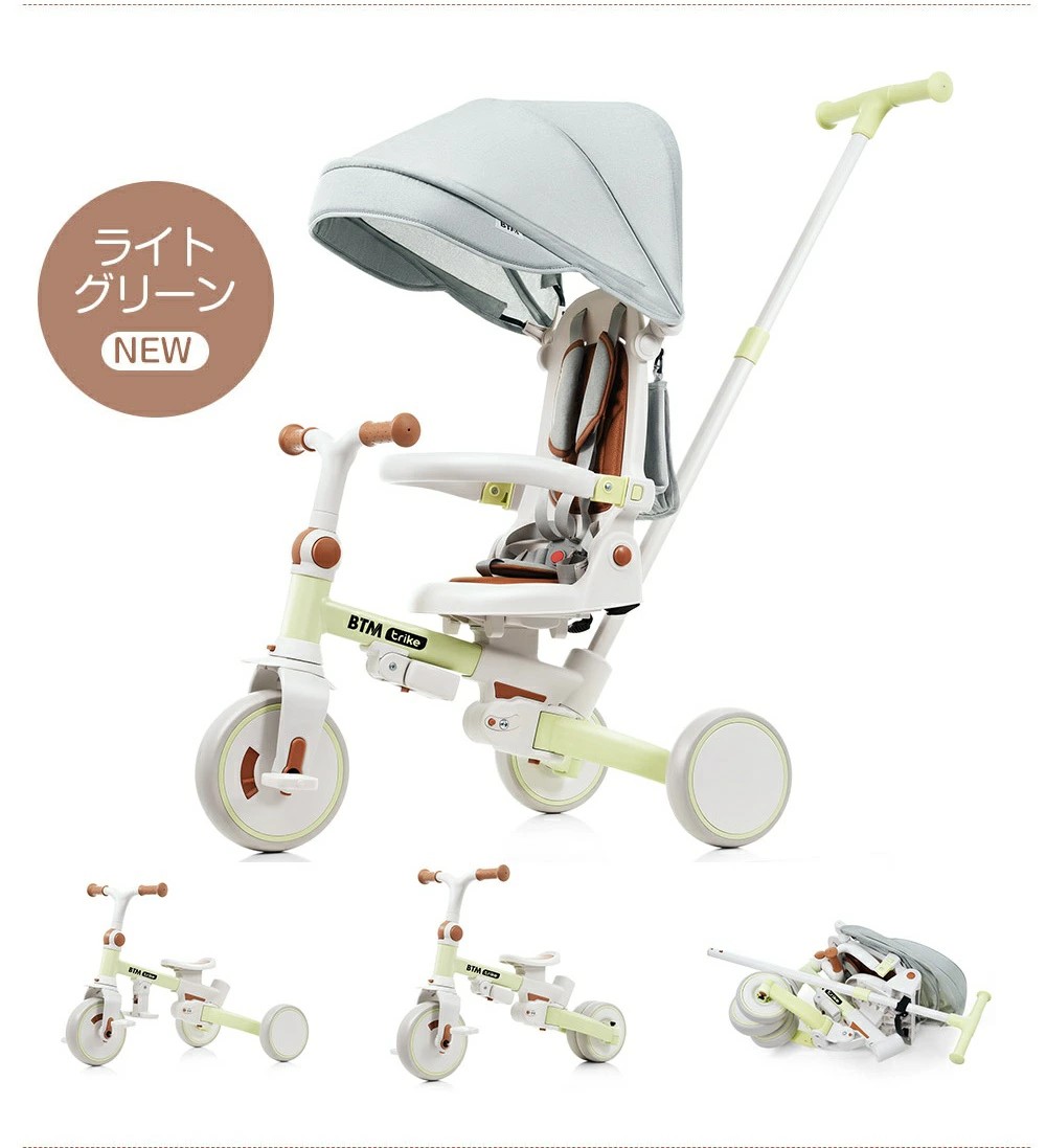 btm 三輪車 7in1」の人気商品一覧 | 安い商品を通販サイトから探す