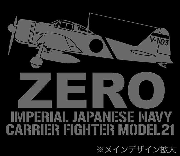 楽天市場】ミリタリー tシャツ【 零戦 21型 坂井機 】 エース シリーズ