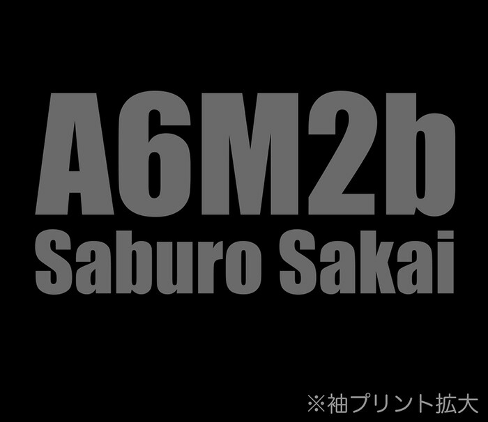楽天市場】ミリタリー tシャツ【 零戦 21型 坂井機 】 エース シリーズ