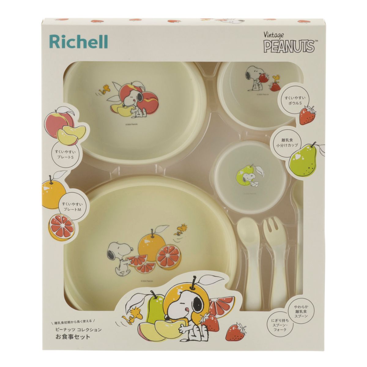 楽天市場】【エントリーでP10倍】スヌーピー ピーナッツコレクション