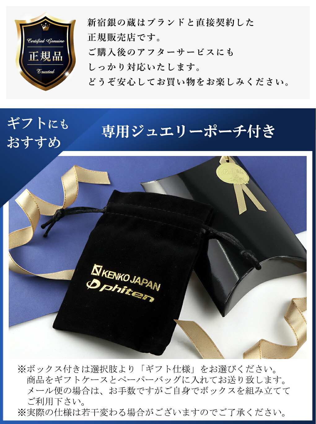 楽天市場】ファイテン 限定品 チタンネックレス カット 喜平 幅8.8mm