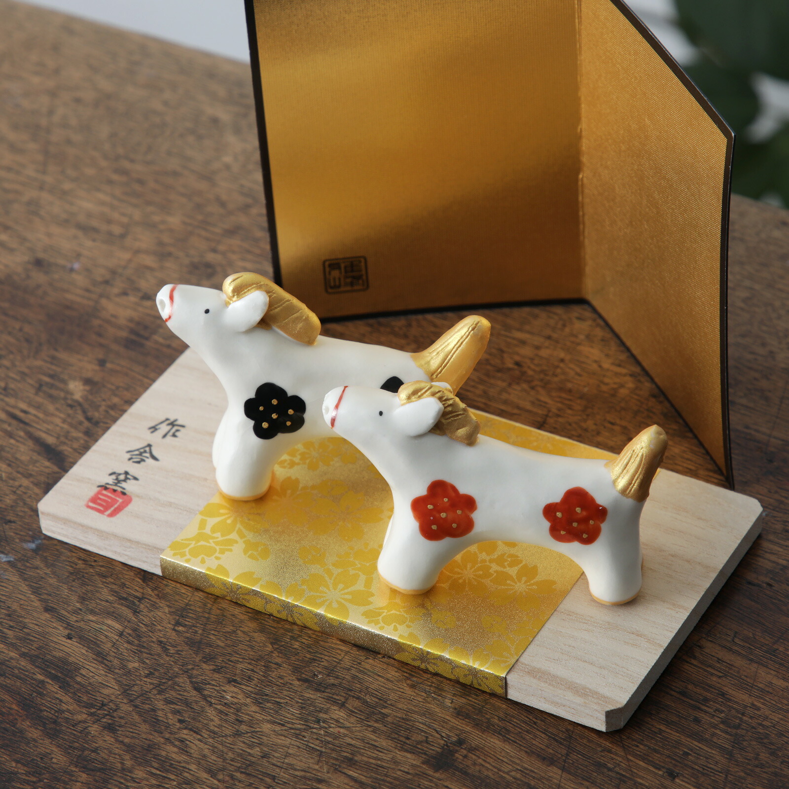 楽天市場】干支 馬 午 置物 うま 作舎窯 和粋組飾り 26-11 紅 黒 午