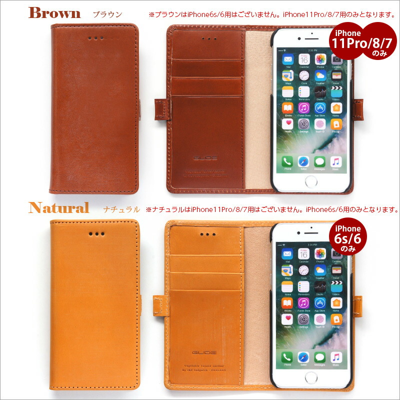 楽天市場】【ブライドルレザー】 iPhone11Proケース 手帳型 / iPhone6s