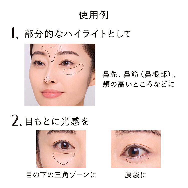 楽天市場】【KANEBO 公式】デザイニングカラーリクイド | KANEBO