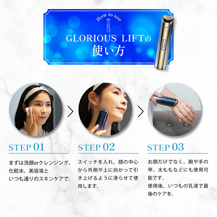 楽天市場】【30%OFF：3/11 01:59迄】グロリアスリフト│美顔器 LED美顔
