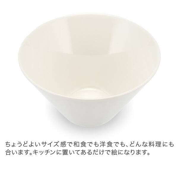 楽天市場】＼店内、SS限定SALE開催中／ アラビア Arabia ココ ボウル