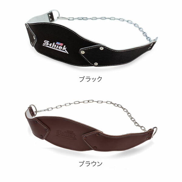 楽天市場】＼店内、SS限定SALE開催中／ シーク Schiek ディッピング