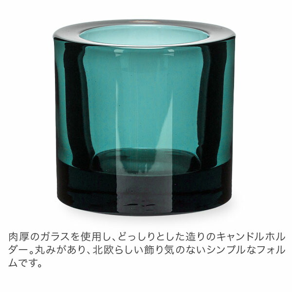 楽天市場】＼店内、SS限定SALE開催中／ イッタラ iittala キビ