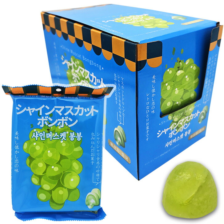 楽天市場】【3ケース】シャインマスカットボンボン3ケース（30袋、240