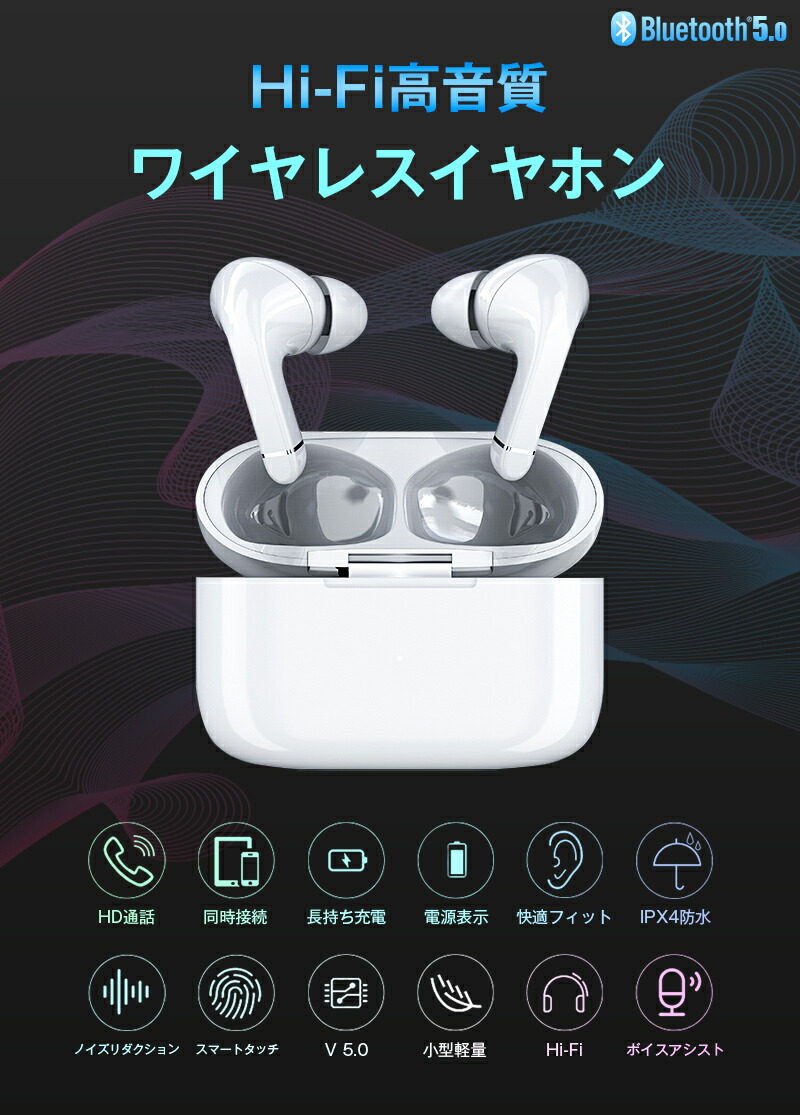 楽天市場】ワイヤレスイヤホン おすすめ Bluetooth T-06 防水