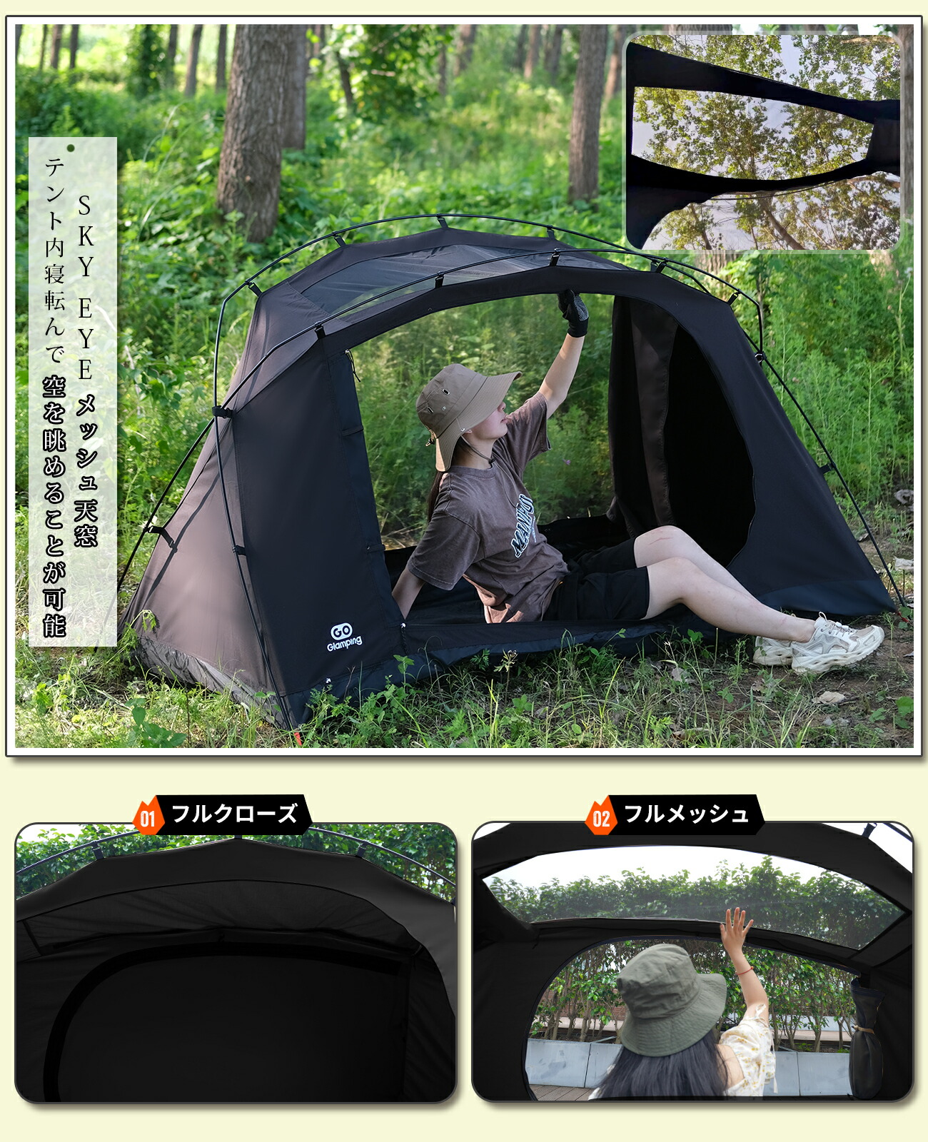 楽天市場】＼5周年記念セール 最大25％OFF／GOGlamping ツーリング