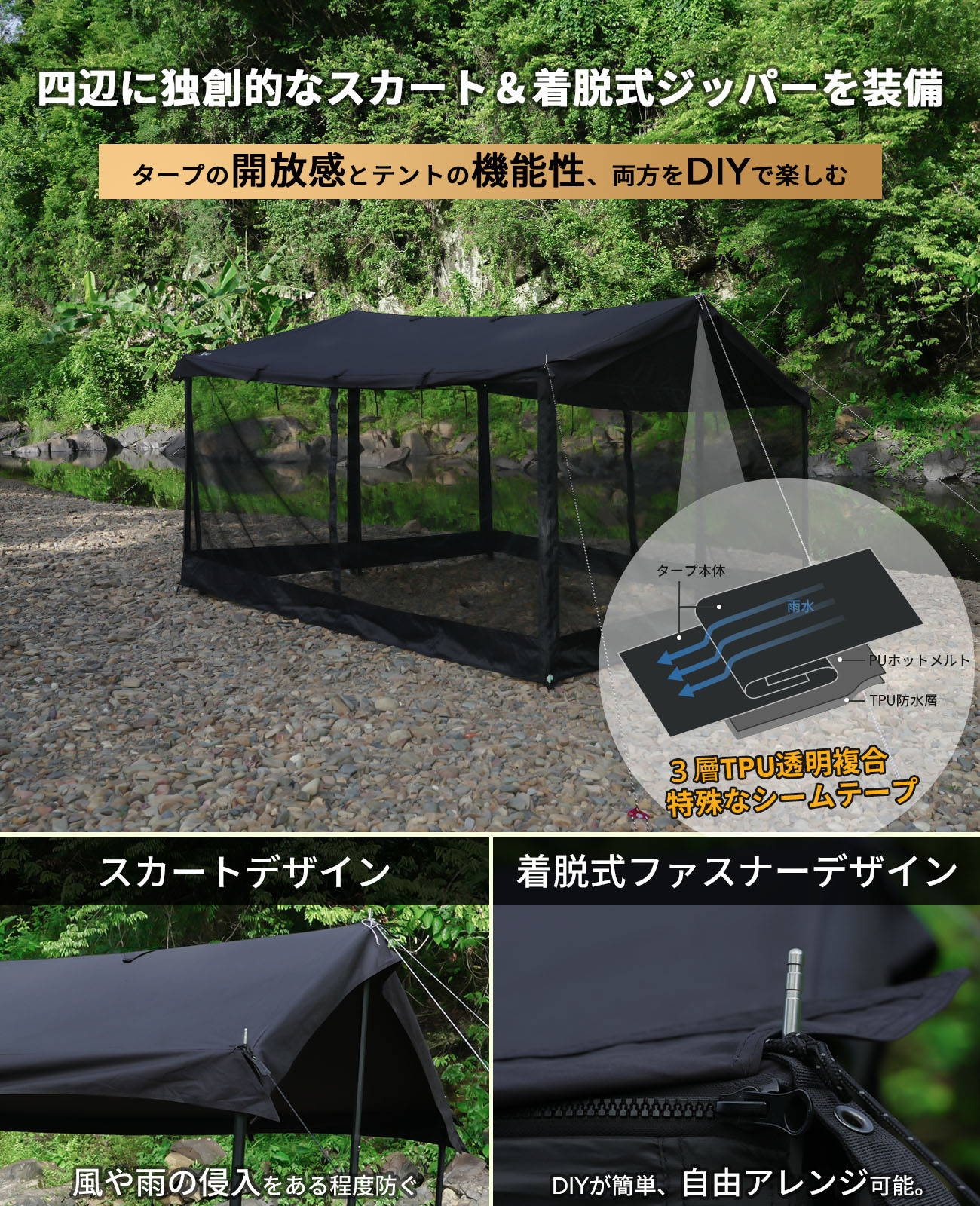 楽天市場】GOGlamping HENKAKUEスクエアタープTC 正方形タープ タープ