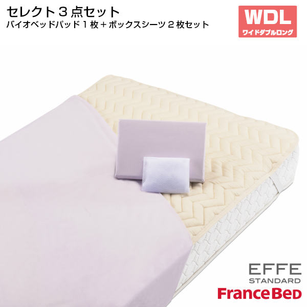 フランスベッド ベッドパッド」の人気商品一覧 | 安い商品を通販サイト