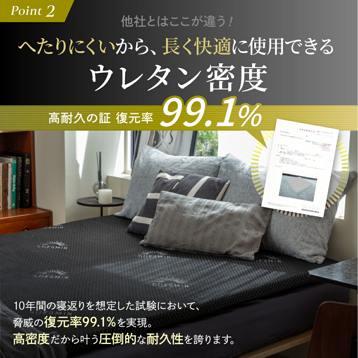 楽天市場】【楽天1位】 GOKUMINマットレス 男のマットレス 高反発