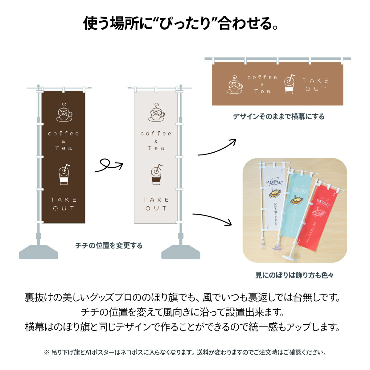 楽天市場】【ネコポス送料360】 のぼり旗 新選組のぼり 22X3 誠 筆文字