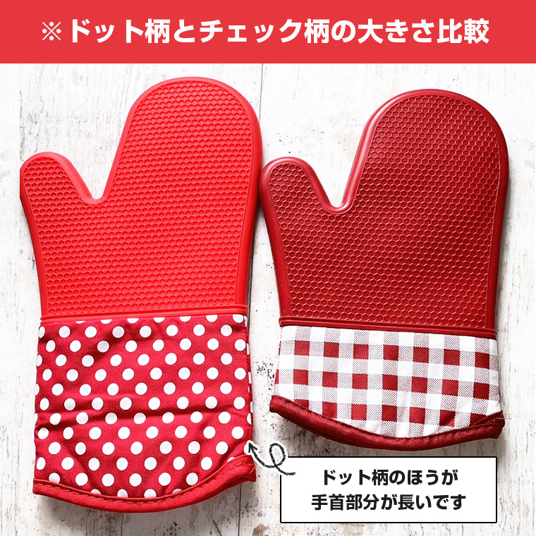 楽天市場】＼レビュー総合評価4.48！／2枚セット シリコン鍋つかみ 鍋