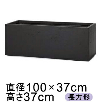 楽天市場】【楽天ランキング受賞】大型 おしゃれ 植木鉢 長方形 ラムダ