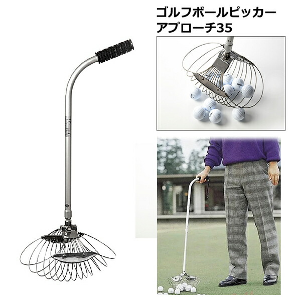 楽天市場】ゴルフボールピッカー アプローチ35 ライト(LITE) C-56
