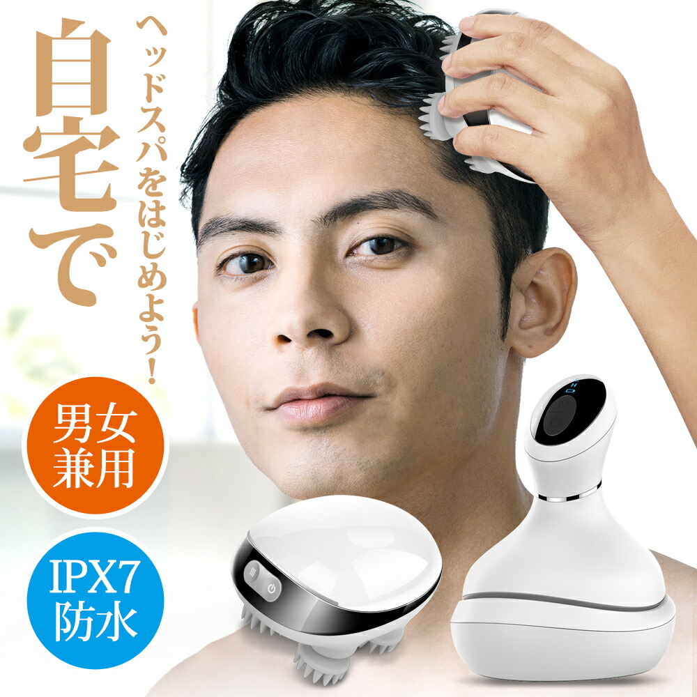 楽天市場】＼店内全品P5倍！／＼半額以下！SS限定価格♪／ ヘッドスパ