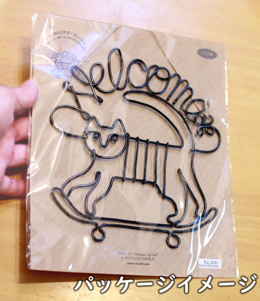 楽天市場】【日本製◎スケボー猫のゆらゆらウェルカムプレート】 ドア