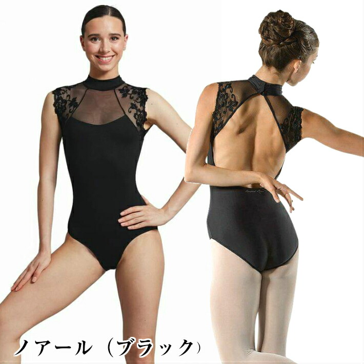 楽天市場】バレエ レオタード 大人 ハイネック 【BalletRosa バレエ