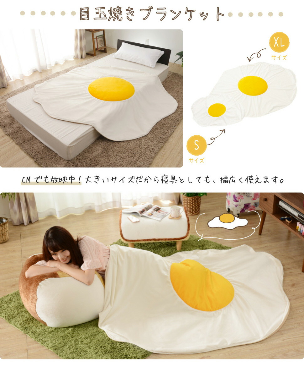 楽天市場】福袋 ソファー ソファ ソファーベッド かわいい 食パン