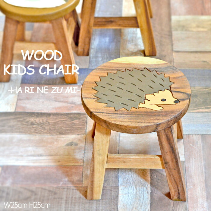楽天市場】キッズチェア 動物 ペイント 高さ25cm 《ハリネズミ》ウッド