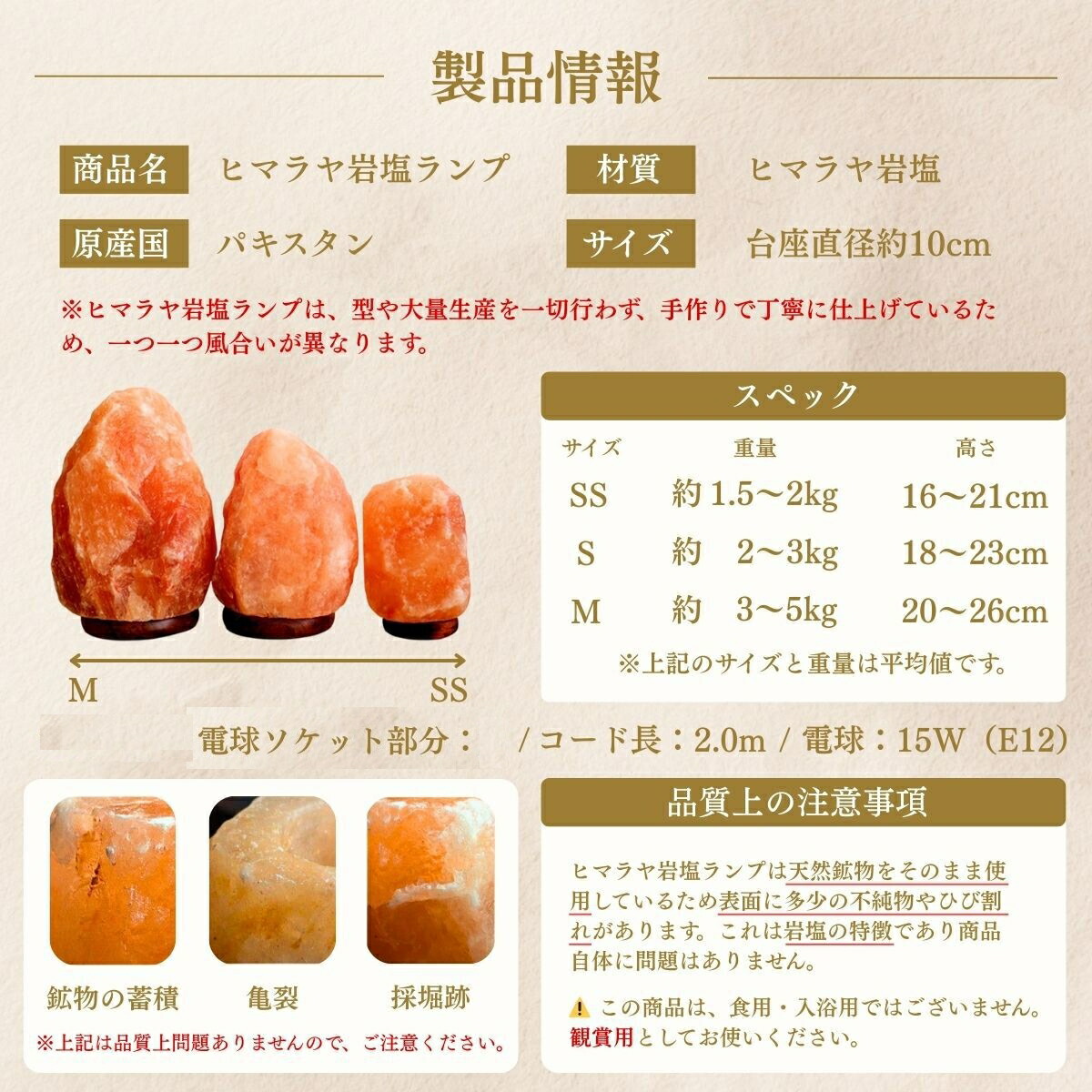 楽天市場】岩塩ランプ ソルトランプ 岩塩ライト ヒマラヤ岩塩 盛り塩