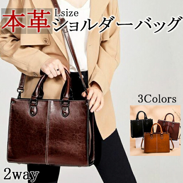 楽天市場】高級本革 バッグ レディース 本革 2way ハンドブック 牛革