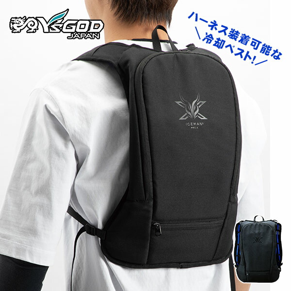 楽天市場】アイスマンベスト PRO Xの通販