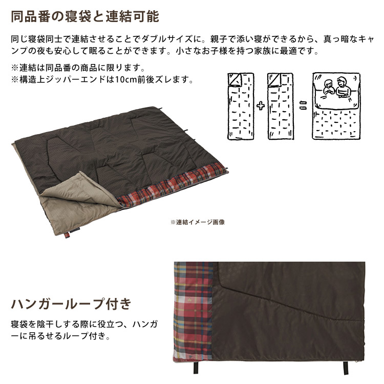 楽天市場】LOGOS 丸洗いスランバーシュラフ・0 #72602020 封筒型 寝袋