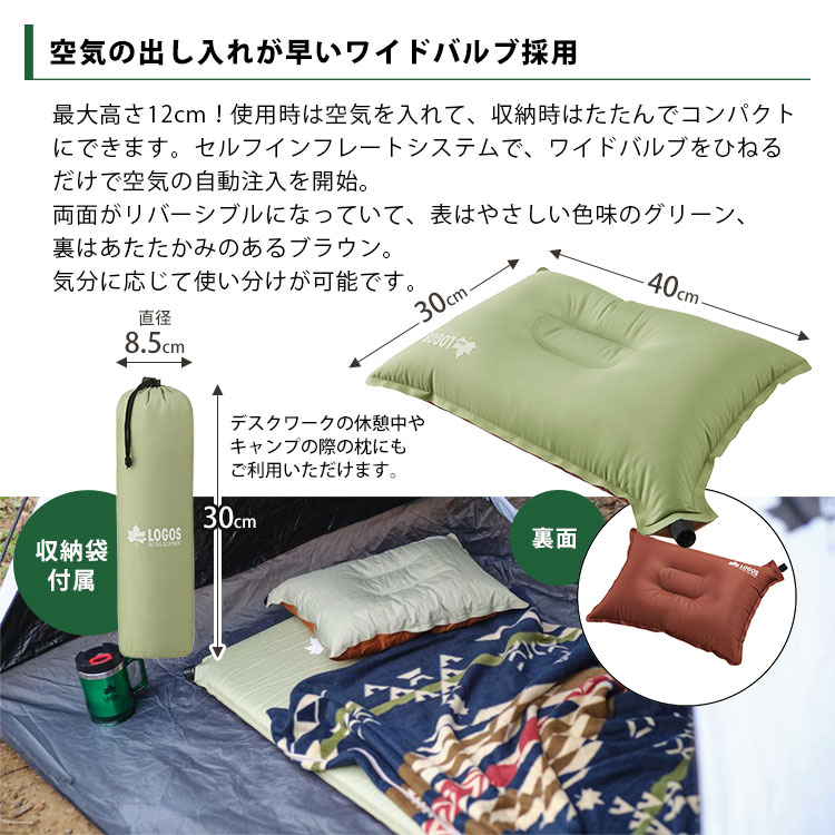 楽天市場】LOGOS LAND 洗濯機で洗える 寝袋 シュラフ 丸洗いスランバー