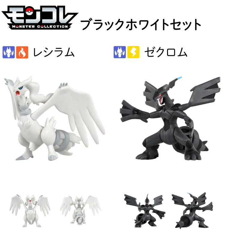 楽天市場】＼レビュー投稿プレゼント／ ポケモン モンコレ