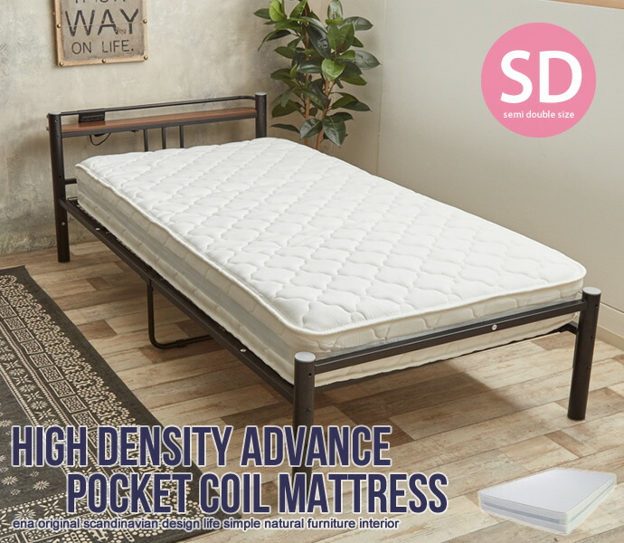 マットレス 20cm セミダブル 高反発」の人気商品一覧 | 安い商品を通販