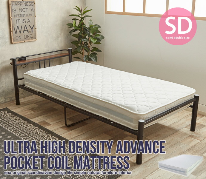 マットレス 22cm セミダブル」の人気商品一覧 | 安い商品を通販サイト