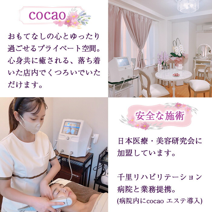 楽天市場】【ふるさと納税】高濃度ヒト幹細胞高圧エアー導入体験