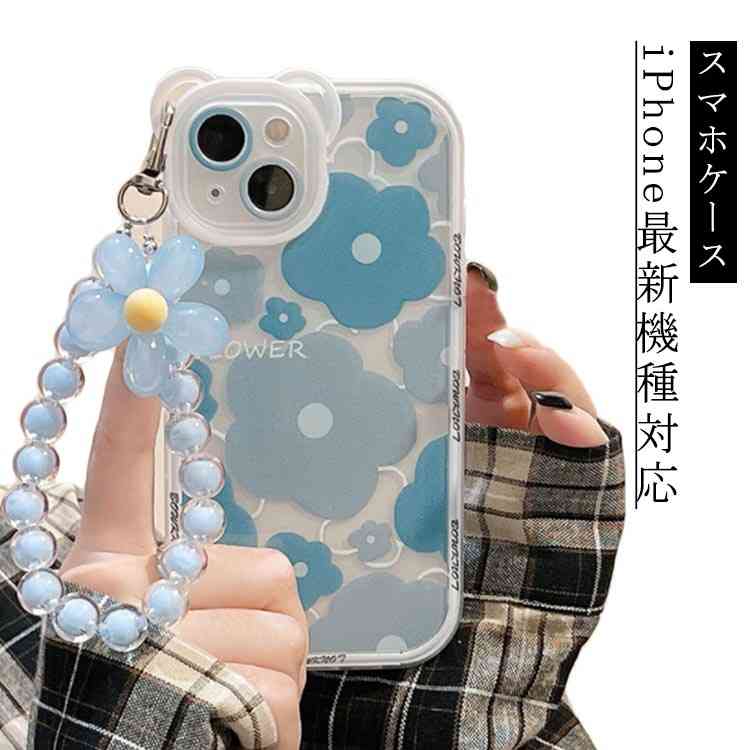 楽天市場】花柄 スマホケース ストラップ付き フラワー クリア ソフト
