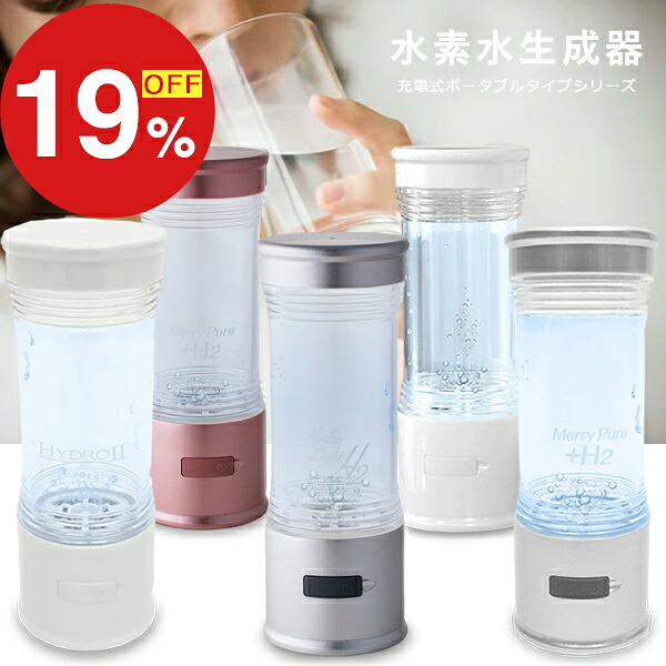 楽天市場】【楽天スーパーSALE】新生活大応援セール ポイント47倍&特別