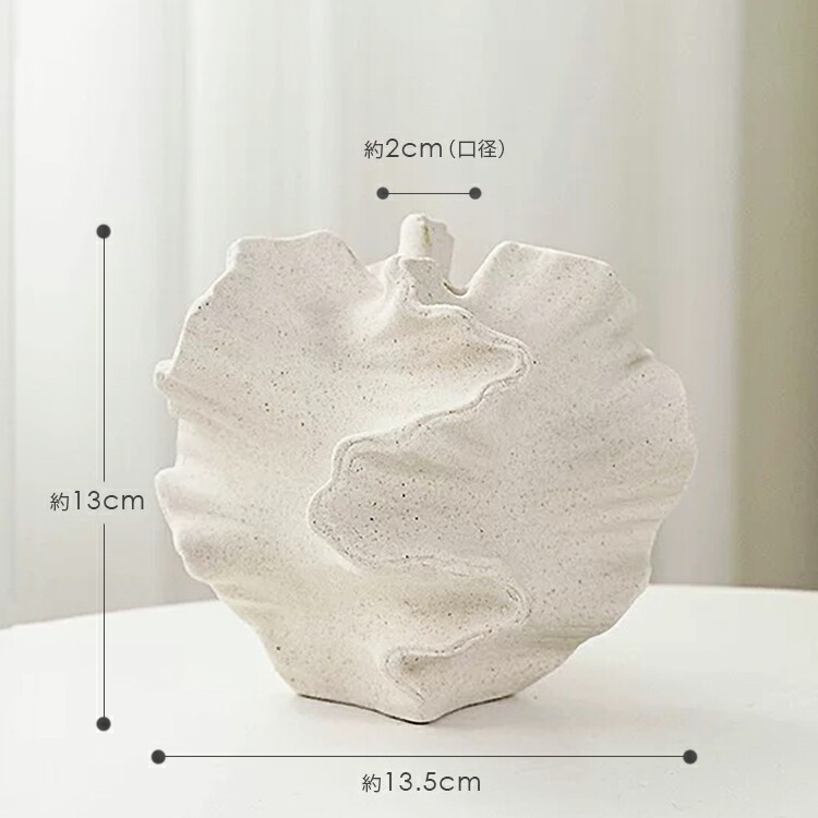 楽天市場】【 再販 】 オブジェ 置物 花瓶 フラワーベース いびつ