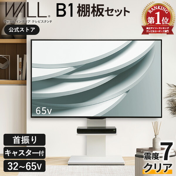 楽天市場】【20％ポイントバック！5%OFFクーポン】楽天ランキング1位
