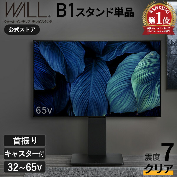 楽天市場】【20％ポイントバック！5%OFFクーポン】楽天ランキング1位