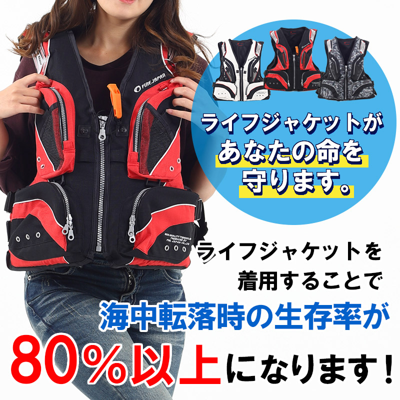 楽天市場】ライフジャケット 大人 釣り セーフティ フローティング